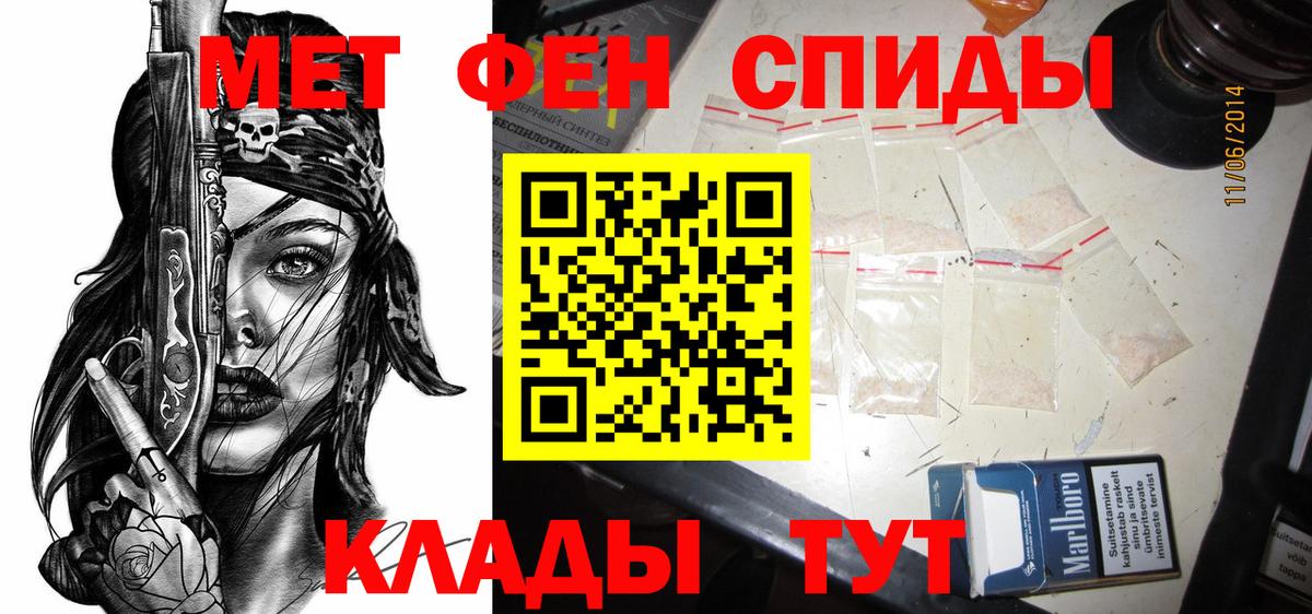 АМФ  даркнет наркотические препараты  Вход с VPN  Джанкой  АМФЕТАМИН 98%  Амфетамин 