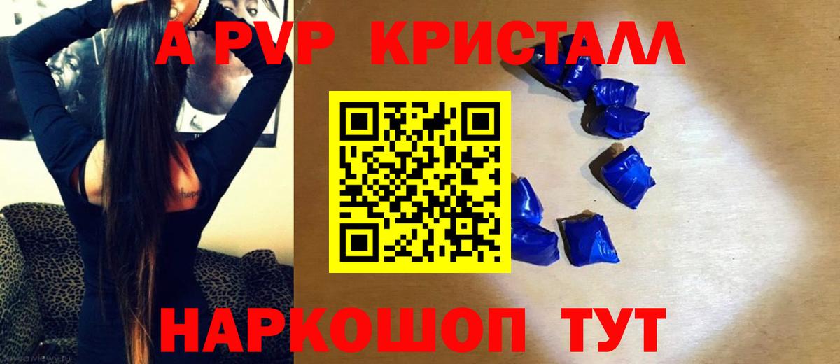 А ПВП VHQ  Вход с VPN  Альфа ПВП VHQ  Джанкой 
