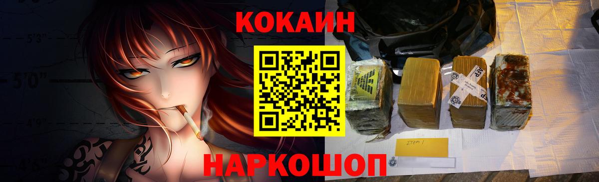 Джанкой  КОКАИН  Вход с VPN  как найти   КОКАИН FishScale  КОКАИН 98% 