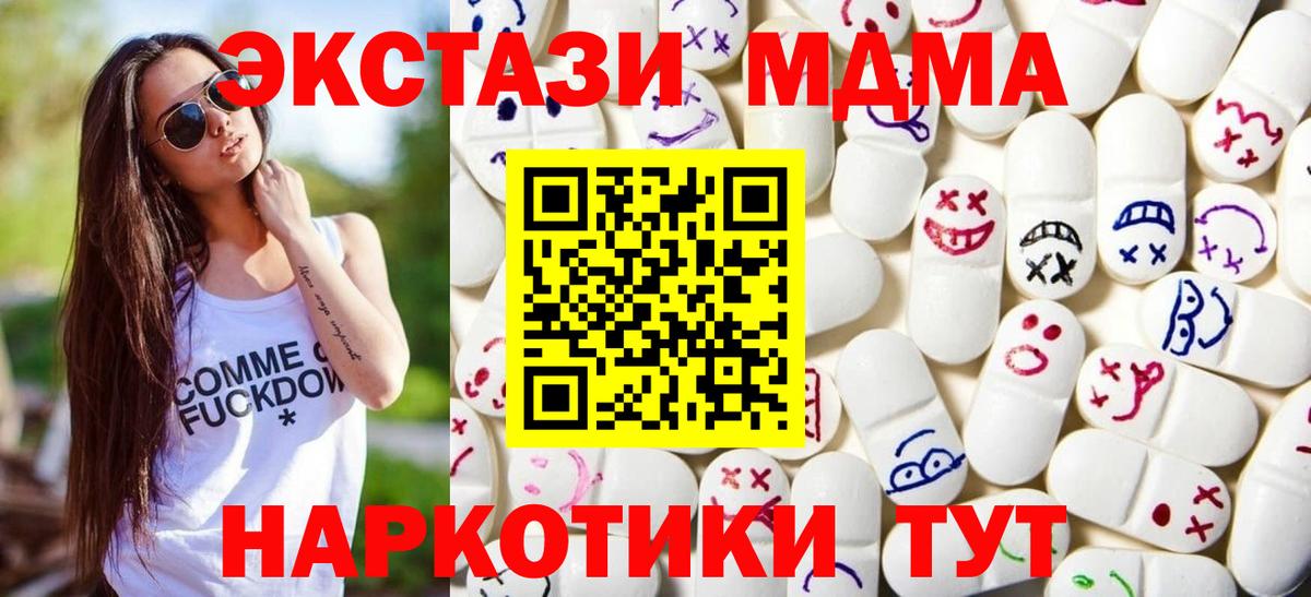 ЭКСТАЗИ Philipp Plein Джанкой