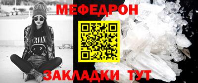 мдпв Ачхой-Мартан