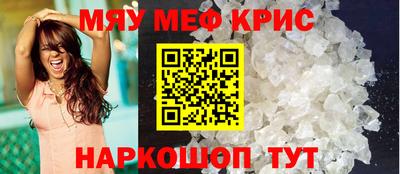 мдпв Ачхой-Мартан