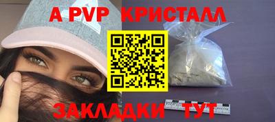мдпв Аша