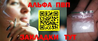 мдпв Аша