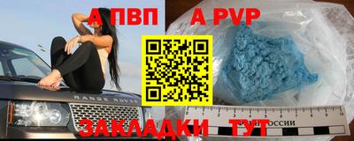 мдпв Ачхой-Мартан