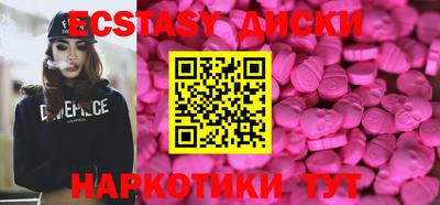 мдпв Ачхой-Мартан