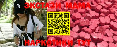 мдпв Ачхой-Мартан