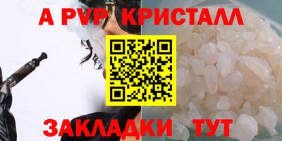 мдпв Аша