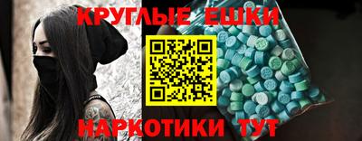 мдпв Ачхой-Мартан