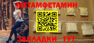 мдпв Аша