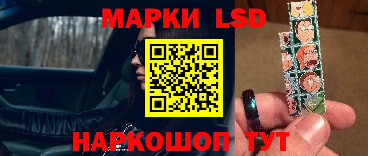 Лсд 25 экстази кислота  ЛСД экстази кислота  Вход с VPN  Джанкой 