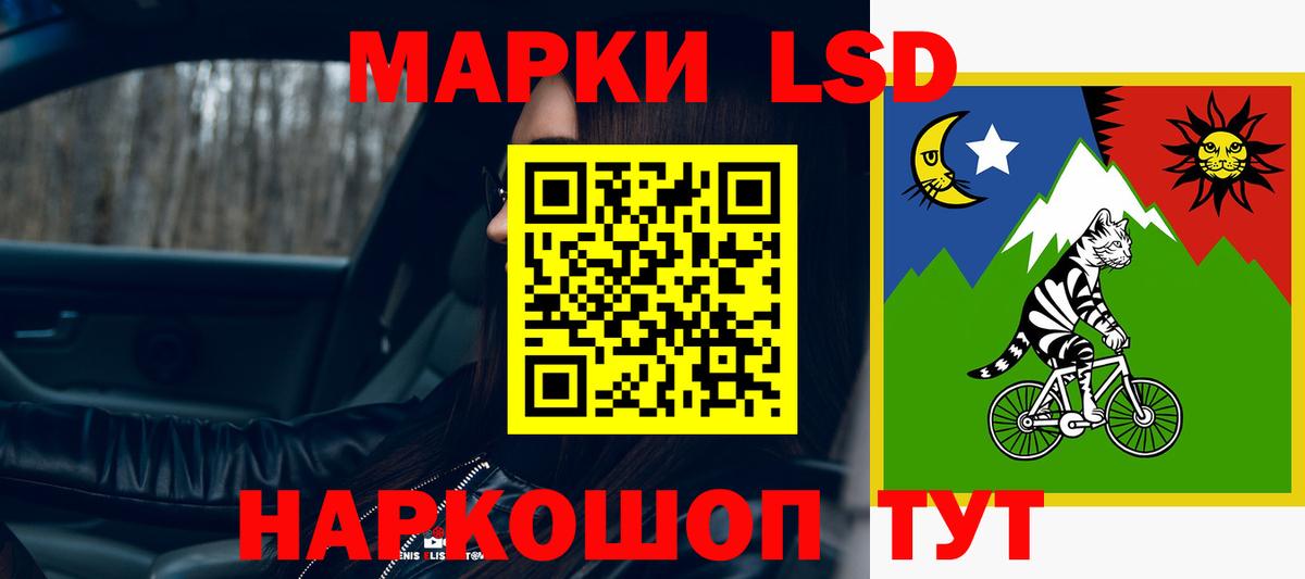 Лсд 25 экстази ecstasy Джанкой
