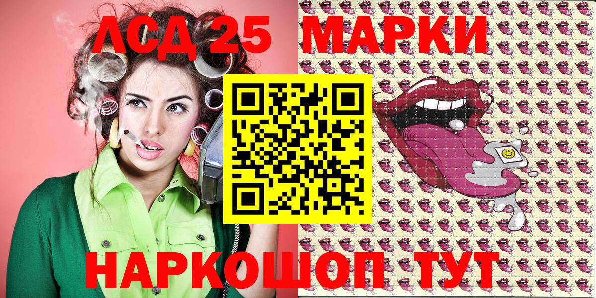 Марки NBOMe 1500мкг Джанкой